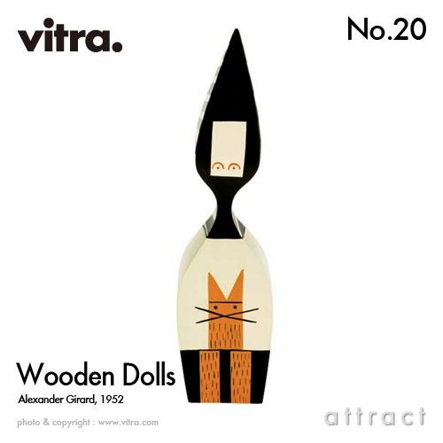 Vitra ヴィトラ Wooden Dolls ウッデンドール No.20 木製ギフトボックス付 デ...