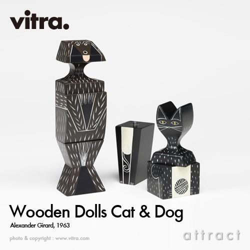 Vitra ヴィトラ Wooden Dolls ウッデン ドールズ Cat &amp; Dog キャット＆ド...