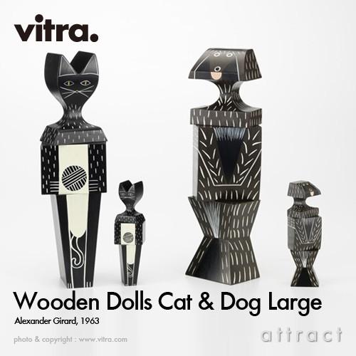 Vitra ヴィトラ Wooden Dolls ウッデン ドールズ Cat &amp; Dog キャット＆ド...