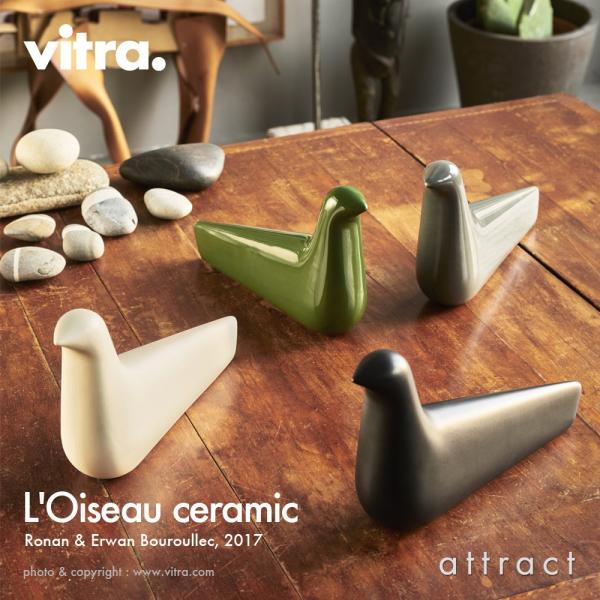 Vitra ヴィトラ L&apos;Oiseau ceramic ロワゾー セラミック 置物 カラー：4色 デ...