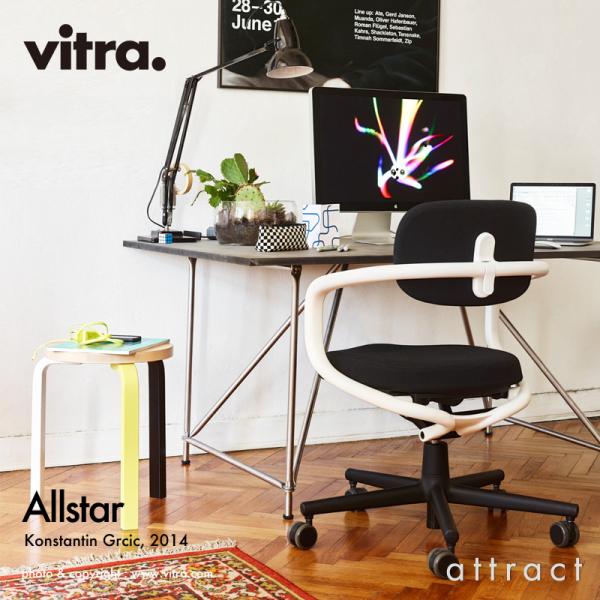 Vitra ヴィトラ Allstar Chair オールスター タスクチェア デザイン：コンスタンチ...