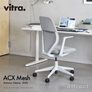 vitra.（ヴィトラ） Vitra .03 ゼロスリー シートカラー：7色 ベース
