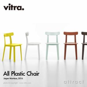 vitra.（ヴィトラ） Vitra The Chair Collection Poster (2022) チェア