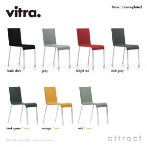 vitra.（ヴィトラ） Vitra/ヴィトラ アームチェア MedaSlim/メダスリム