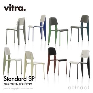 vitra.（ヴィトラ） Vitra ミニチュアコレクション シェル アーム
