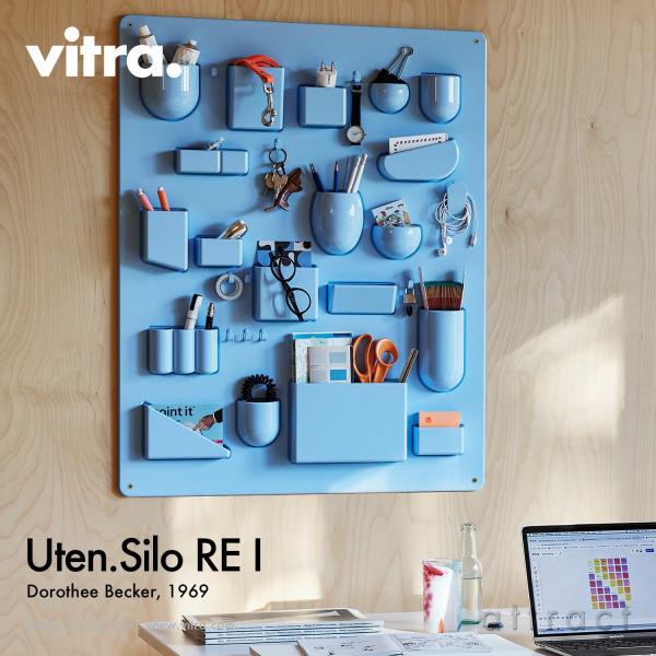 Vitra ヴィトラ Uten. Silo RE I ウーテン シロ リ 1 カラー：4色 再生AB...