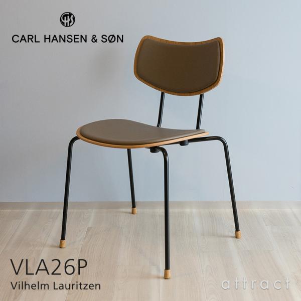 Carl Hansen &amp; Son カールハンセン &amp; サン VLA26P ヴェガチェア オーク オ...