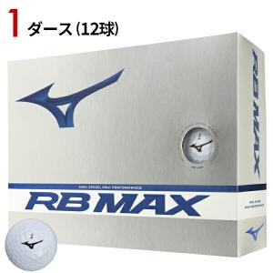 【1ダース】 ミズノ RB MAX ボール ホワイト #MIZUNO#RBマックスX#5NJBT73310｜attractgolf