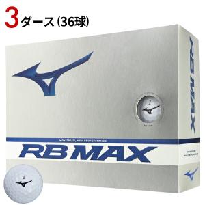 【3ダース】 ミズノ RB MAX ボール ホワイト #MIZUNO#RBマックスX#5NJBT73310｜attractgolf