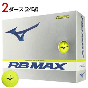 【2ダース】 ミズノ RB MAX ボール イエロー #MIZUNO#RBマックスX#5NJBT73350｜attractgolf