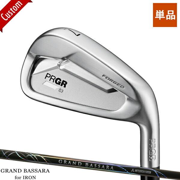 【カスタム】プロギア 03 アイアン 単品販売 (#5/#6) GRAND BASSARA IRON...