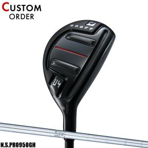 【カスタム】赤オノフ ユーティリティ ウイングス 2024年モデル N.S.PRO950GH シャフト装着仕様｜attractgolf