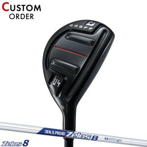 【カスタム】赤オノフ ユーティリティ ウイングス 2024年モデル N.S.PRO Zelos8 シャフト装着仕様｜attractgolf