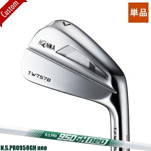 【カスタム】本間ゴルフ ツアーワールド TW757 B アイアン 単品販売 (#3/#4) N.S.PRO950GH neo シャフト装着仕様#ホンマ#HONMA#TOURWORLD｜attractgolf