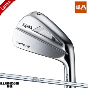 【カスタム】本間ゴルフ ツアーワールド TW757 B アイアン 単品販売 (#3/#4) N.S.PRO1150GH TOUR シャフト装着仕様#ホンマ#HONMA#TOURWORLD｜attractgolf