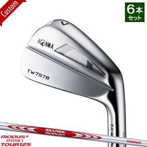 【カスタム】本間ゴルフ ツアーワールド TW757 B アイアン 6本セット (#5-#9,PW) MODUS3 SYSTEM3 TOUR125 シャフト装着仕様#ホンマ#HONMA#TOURWORLD｜attractgolf