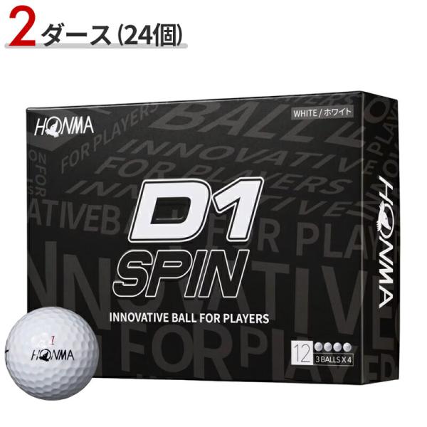 【即納】 2ダース 本間ゴルフ D1 スピン ゴルフボール 2023 ホワイト HONMA ホンマゴ...