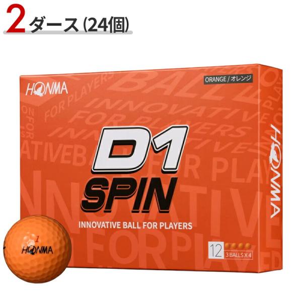 【2ダース】 本間ゴルフ D1 スピン ゴルフボール 2023年モデル オレンジ (HONMA/ホン...