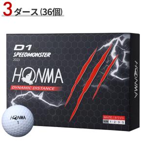 【即納】 3ダース 本間ゴルフ D1 スピードモ...の商品画像
