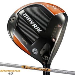 キャロウェイ マーベリックマックス ドライバー Diamana 40 for Callaway シャフト装着仕様#Callaway#MAVRIK#MAX#DR#右打ち用#ディアマナ40