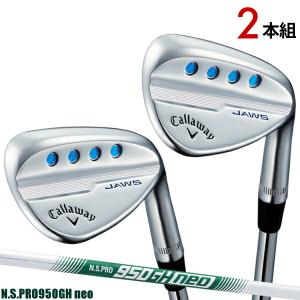 キャロウェイ JAWS MD5 ウェッジ クロムメッキ仕上げ N.S.PRO950GH