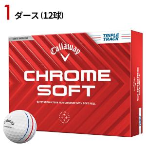 Callaway（キャロウェイ） ゴルフボール 1ダース 12個入 クローム