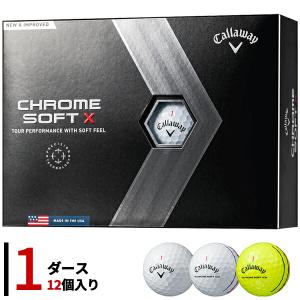 キャロウェイ NEW クロムソフト X 2022 ゴルフボール  1ダース/12個入り #Callaway#CW#CHROME_SOFT_X_BALL
