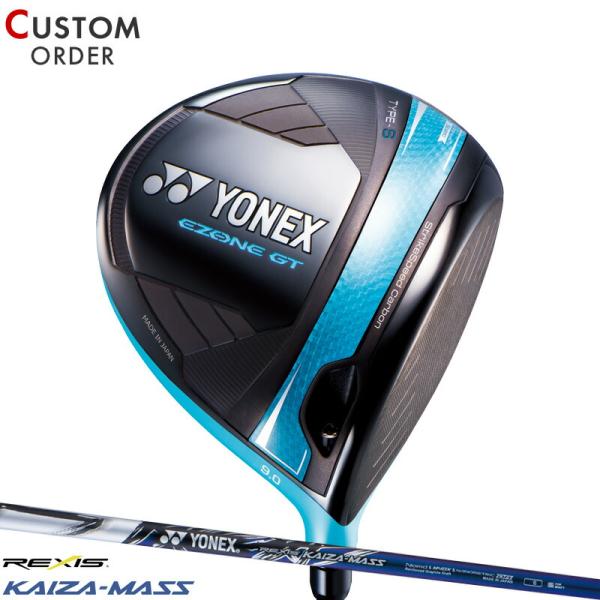 メーカー正規カスタムオーダー ヨネックス EZONE GT タイプ S ドライバー 岩井明愛プロ仕様...