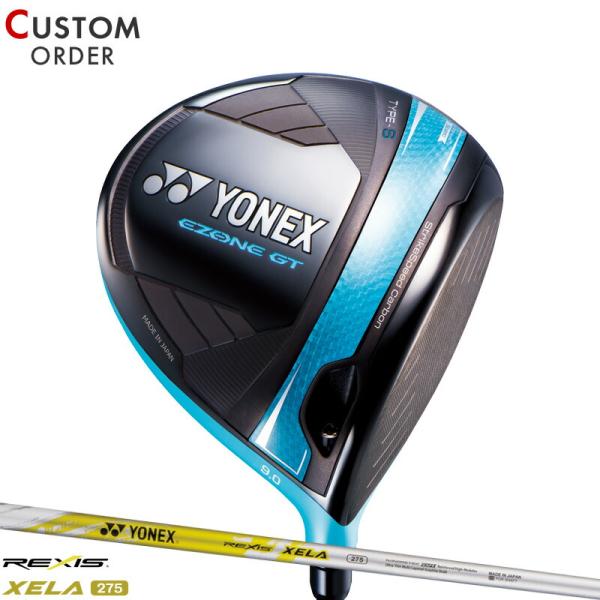 メーカー正規カスタムオーダー ヨネックス EZONE GT タイプ S ドライバー 岩井明愛プロ仕様...