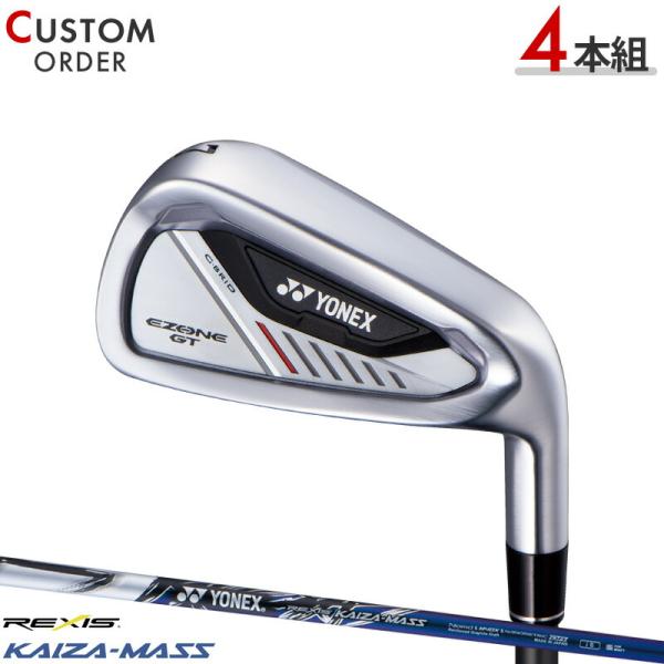 カスタム ヨネックス EZONE GT アイアン 2024 4本セット レクシス カイザ マス シャ...