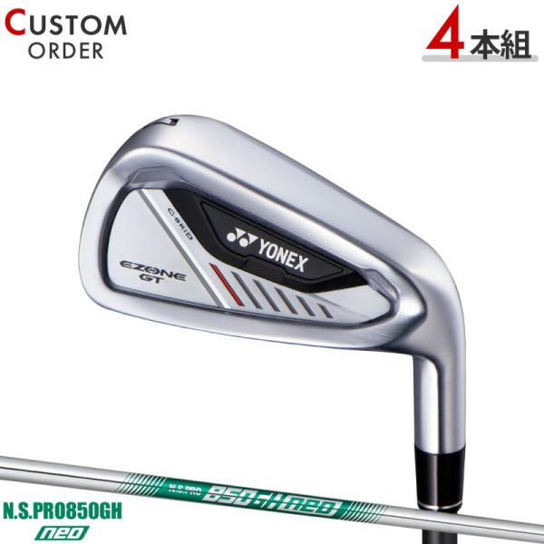 カスタム ヨネックス EZONE GT アイアン 2024 4本セット N.S.PRO850GH n...