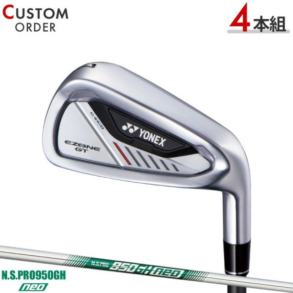 カスタム ヨネックス EZONE GT アイアン 2024 4本セット N.S.PRO950GH n...