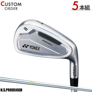 【カスタム】ヨネックス EZONE CB901 フォージドアイアン 5本セット (#6-#9,PW) (#6-#9,PW) N.S.PRO850GH シャフト装着仕様｜attractgolf