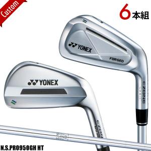 【カスタム】ヨネックス EZONE CB511 & MB301 フォージド コンボアイアン 6本セット (#5-#9,PW) N.S.PRO950GH HT シャフト装着仕様｜attractgolf