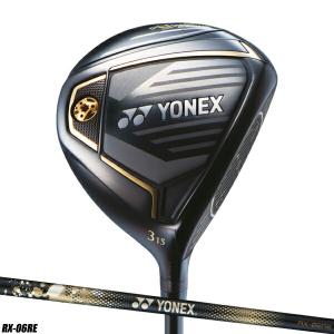 YONEX（ヨネックス） カスタム ヨネックス23モデル ROYAL EZONE
