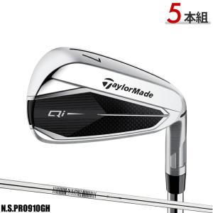 TaylorMade（テーラーメイド） Qi MAX LITE ゴルフ アイアンセット
