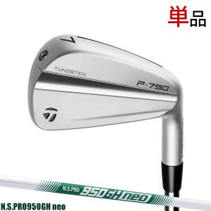 テーラーメイド P790 アイアン (2023) 単品販売 (#3,#4,#5) N.S.PRO950GH neo シャフト装着仕様｜attractgolf