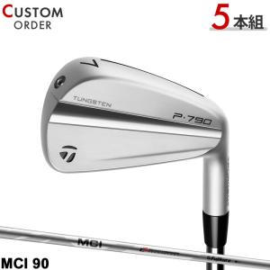 【カスタム】テーラーメイド P790 アイアン (2023) 5本セット (#6-#9,PW) フジクラ MCI90 シャフト装着仕様｜attractgolf