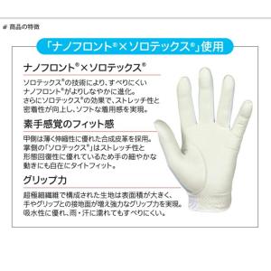 【即納】 ダンロップ スリクソン グローブ G...の詳細画像2