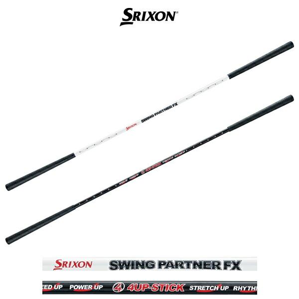 スリクソン スイングパートナーFX GGF-00530
