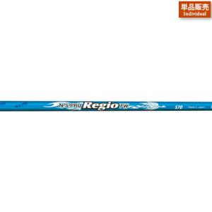 日本シャフト 【取寄】 NSプロ GT ドライバー ドライバー用