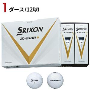 【1ダース購入で+1スリーブ進呈】【1ダース】スリクソン Z-STAR ◆ ボール (2023年モデル) #ダンロップ#SRIXON#Zスターダイアモンド｜attractgolf