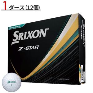 スリクソン Zスター ゴルフボール 12個の買取情報