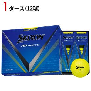 SRIXON 2024年モデル ダンロップ スリクソン AD SPEED エーディー