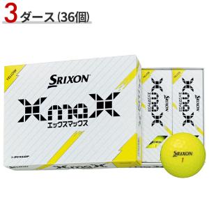 【3ダース】 スリクソン エックス マックス パッションイエロー 2024年モデル (SRIXON XmaX)｜attractgolf