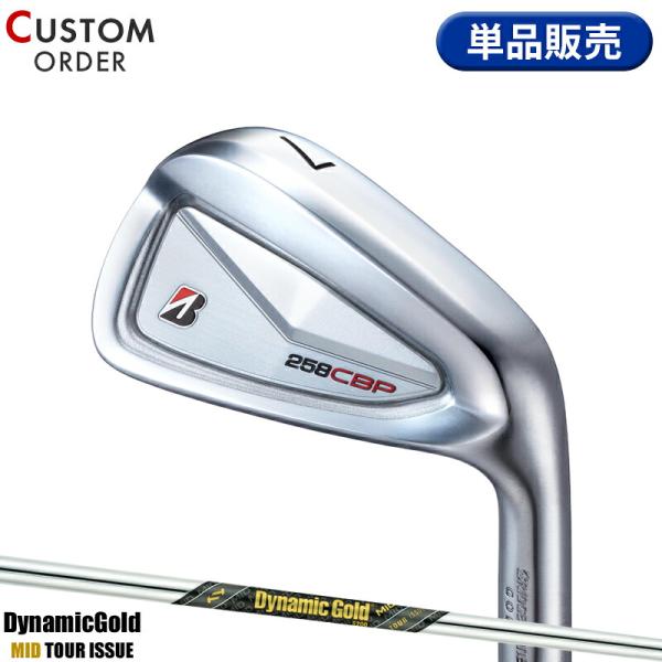 【受注生産】【正規品】 右打用 ブリヂストンゴルフ 258CBP 単品アイアン ダイナミックゴールド...