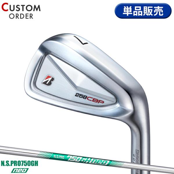 【受注生産】【正規品】 右打用 ブリヂストンゴルフ 258CBP 単品アイアン NSプロ 750GH...