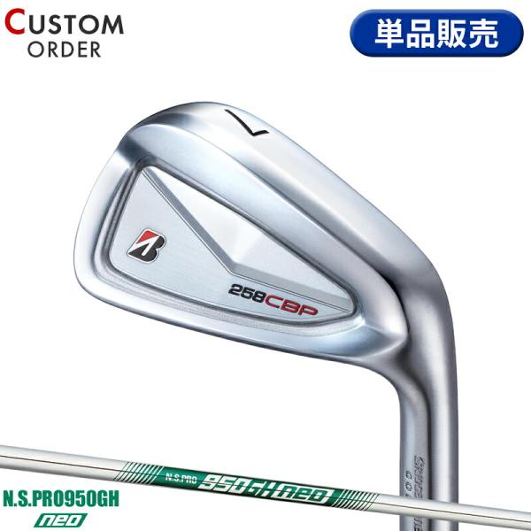 【受注生産】【正規品】 右打用 ブリヂストンゴルフ 258CBP 単品アイアン NSプロ 950GH...