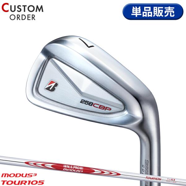 【受注生産】【正規品】 右打用 ブリヂストンゴルフ 258CBP 単品アイアン NSプロ モーダス3...