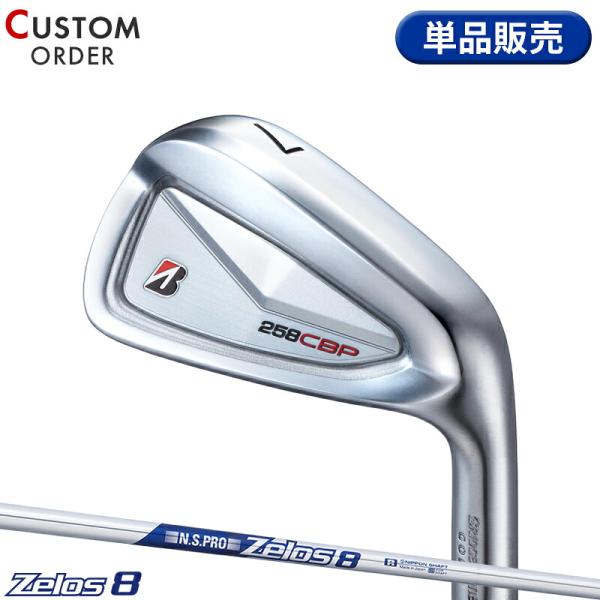 【受注生産】【正規品】 右打用 ブリヂストンゴルフ 258CBP 単品アイアン NSプロ ゼロス8 ...
